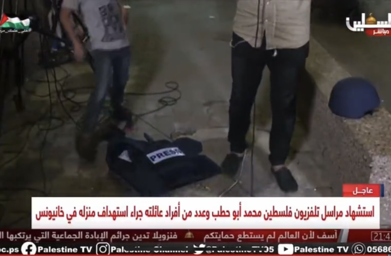 Periodista se quita chaleco antibalas en vivo tras muerte de colega en Gaza